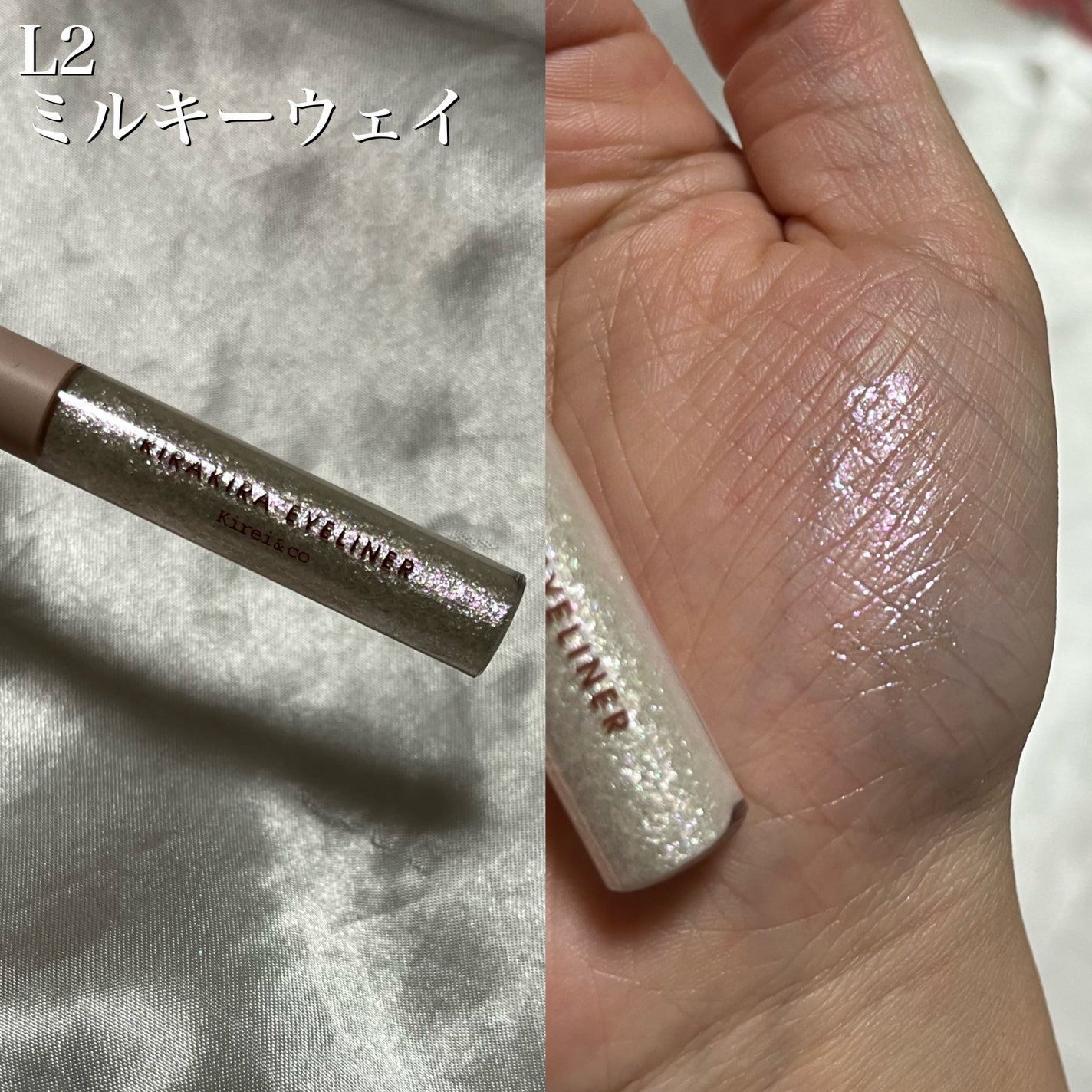 キラキラアイライナー/Kirei&co./リキッドアイライナーを使ったクチコミ(5枚目)