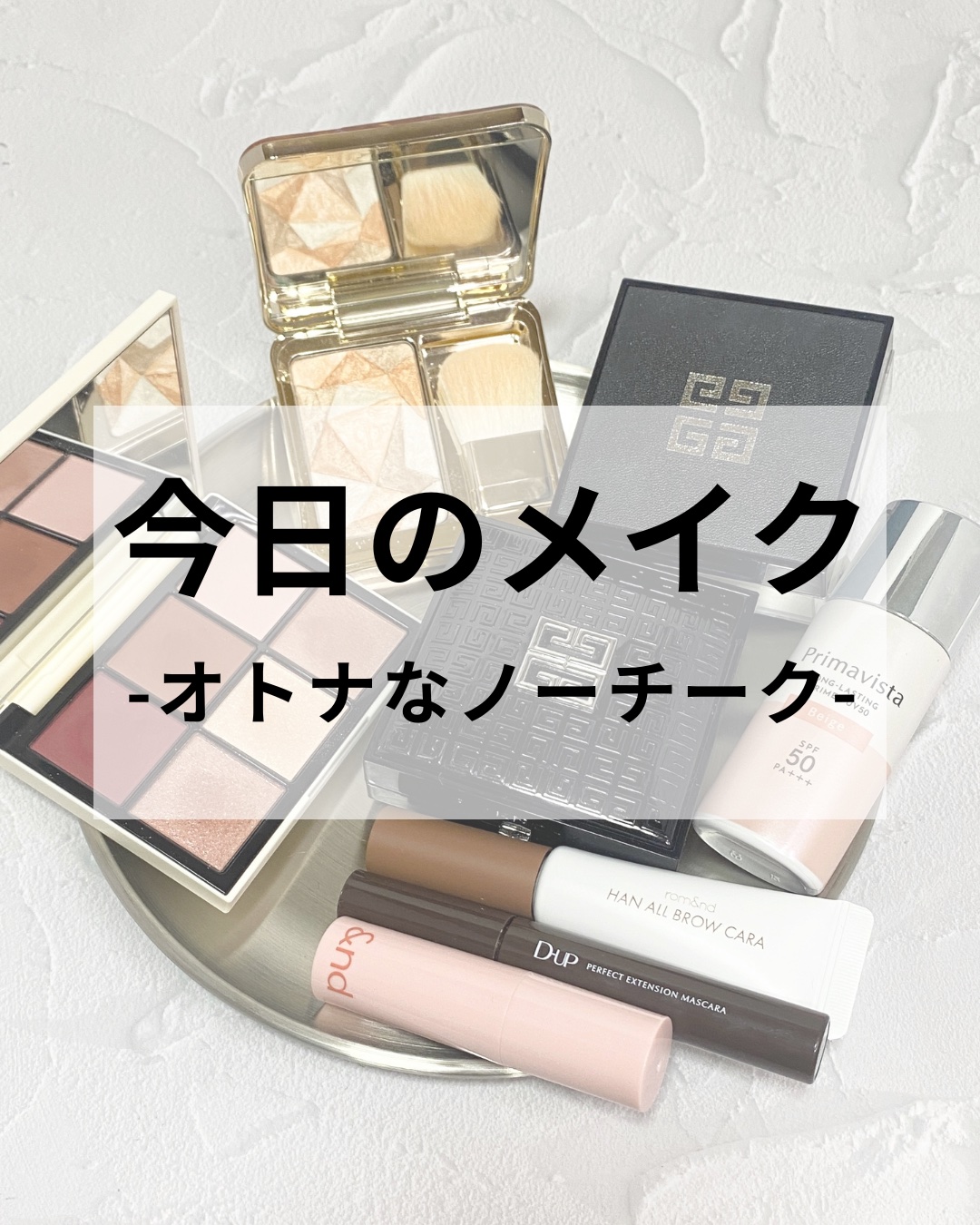 プリズム・リーブル/GIVENCHY/ルースパウダーを使ったクチコミ（1枚目）