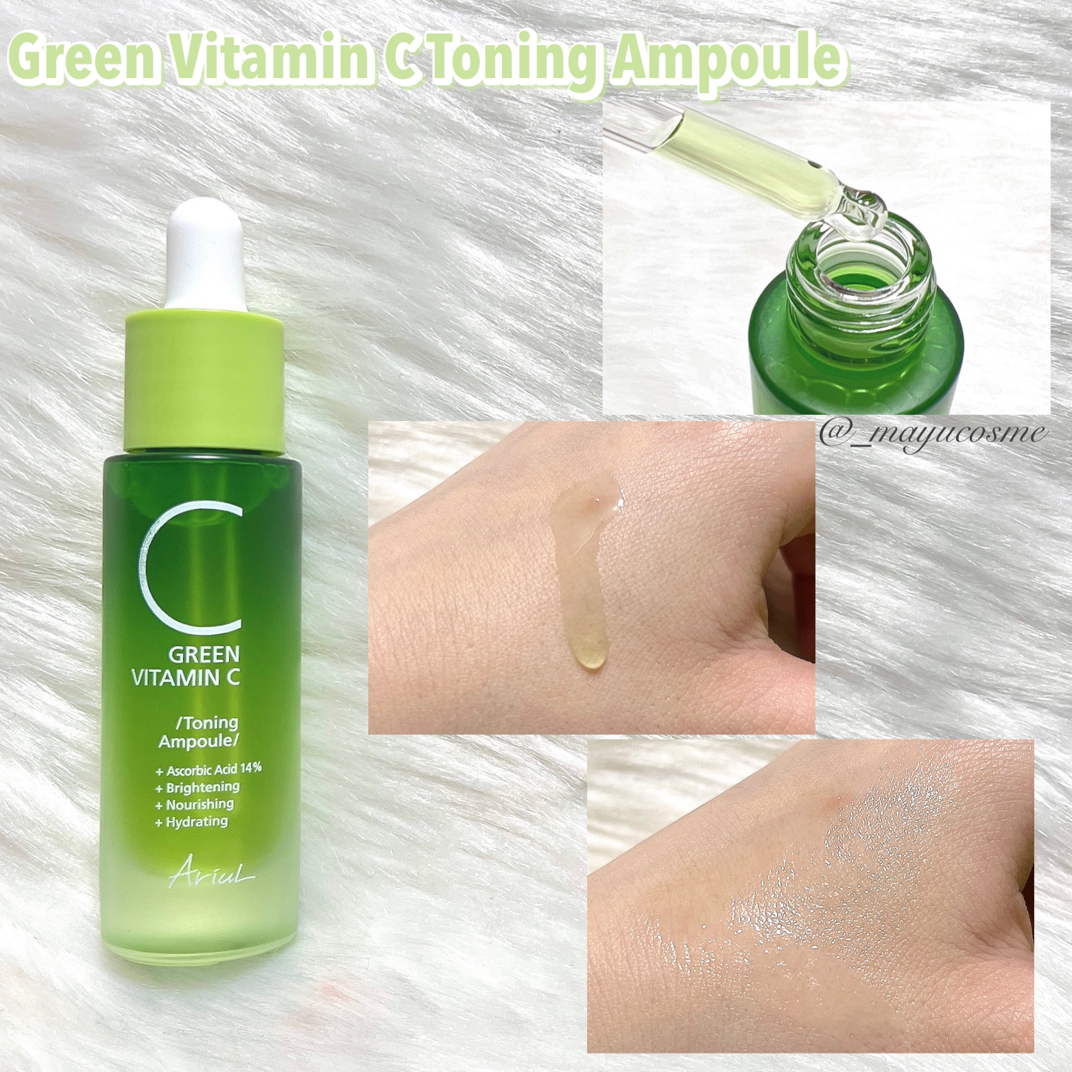 アリウル グリーンビタミンC トーニングセラム(アンプル)/Ariul/美容液を使ったクチコミ（2枚目）