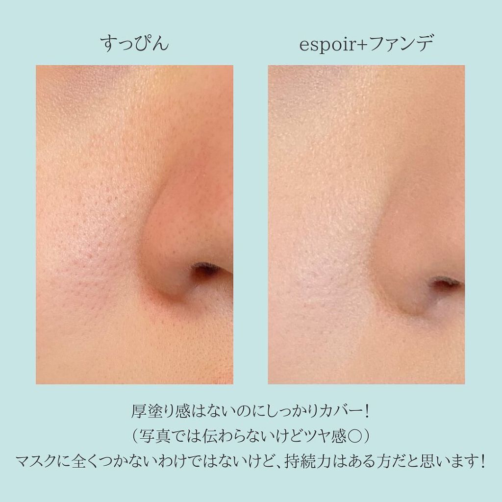 ピンクティーツリーカバークッション/APLIN/クッションファンデーションを使ったクチコミ(7枚目)