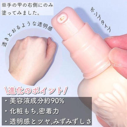 モイスチュアライジング ファンデーション プライマー/PAUL & JOE BEAUTE/化粧下地を使ったクチコミ(3枚目)