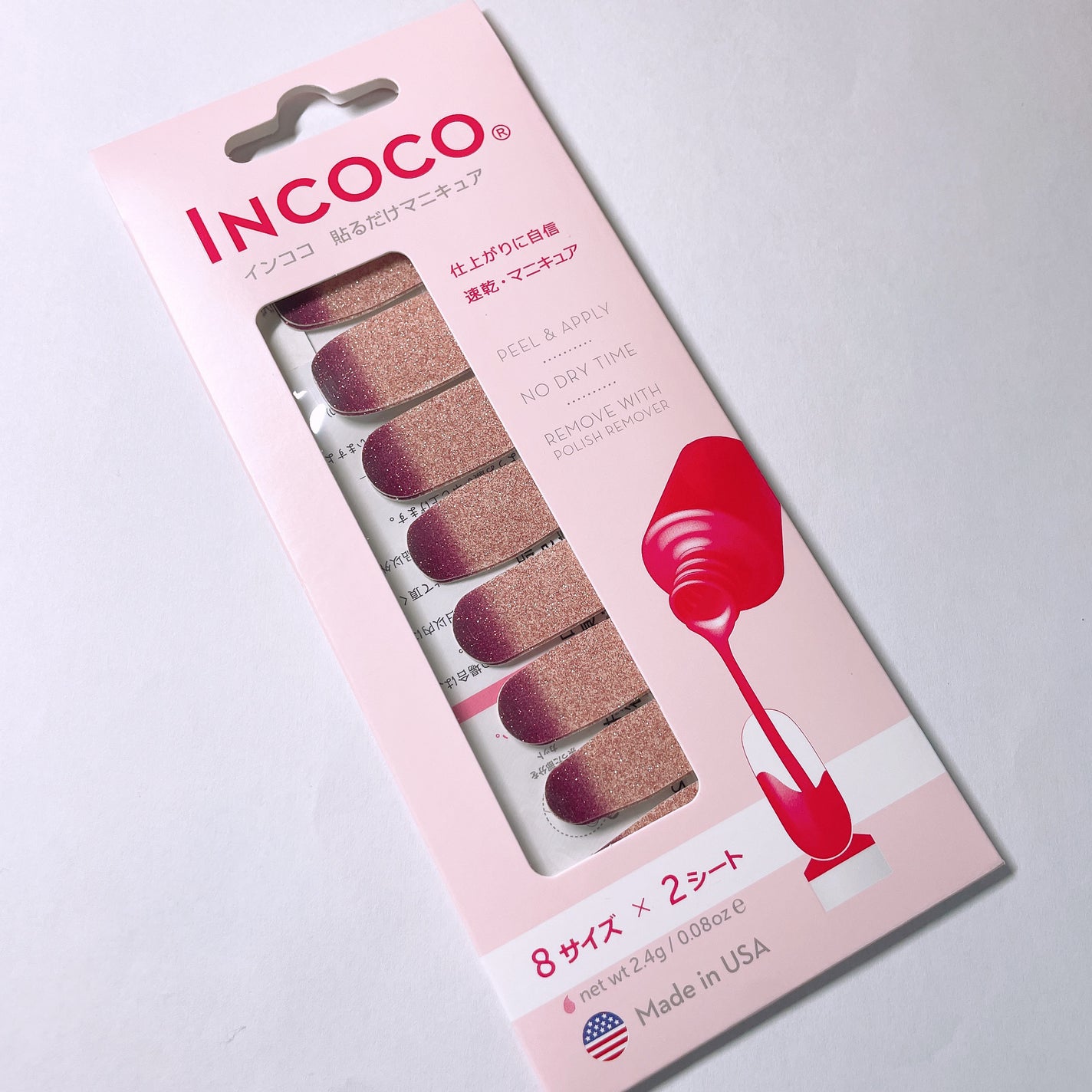 INCOCO インココ マニキュアシート/インココ/ネイルシールを使ったクチコミ(1枚目)