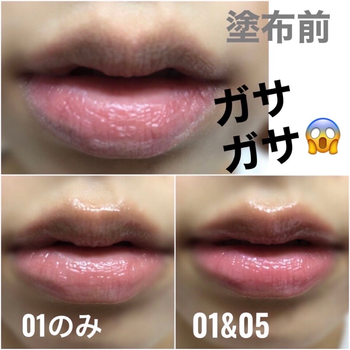 ジルスチュアート クリスタルブルーム リップブーケ セラム/JILL STUART/リッププランパーを使ったクチコミ(2枚目)