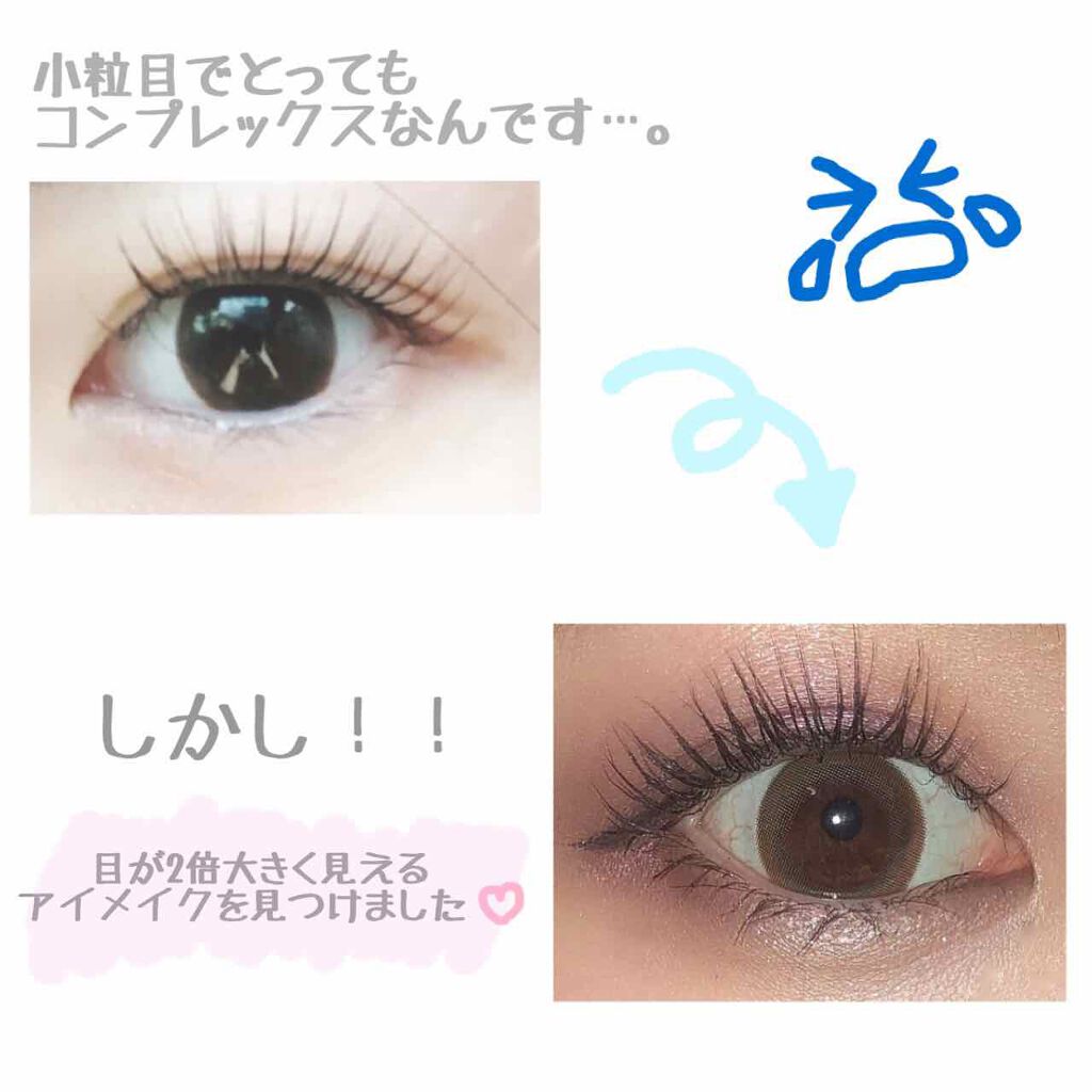 エアリータッチシャドウ/CEZANNE/アイシャドウパレットを使ったクチコミ（2枚目）