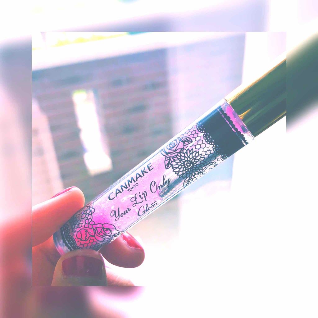 ユアリップオンリーグロス/キャンメイク/リップグロスを使ったクチコミ(2枚目)