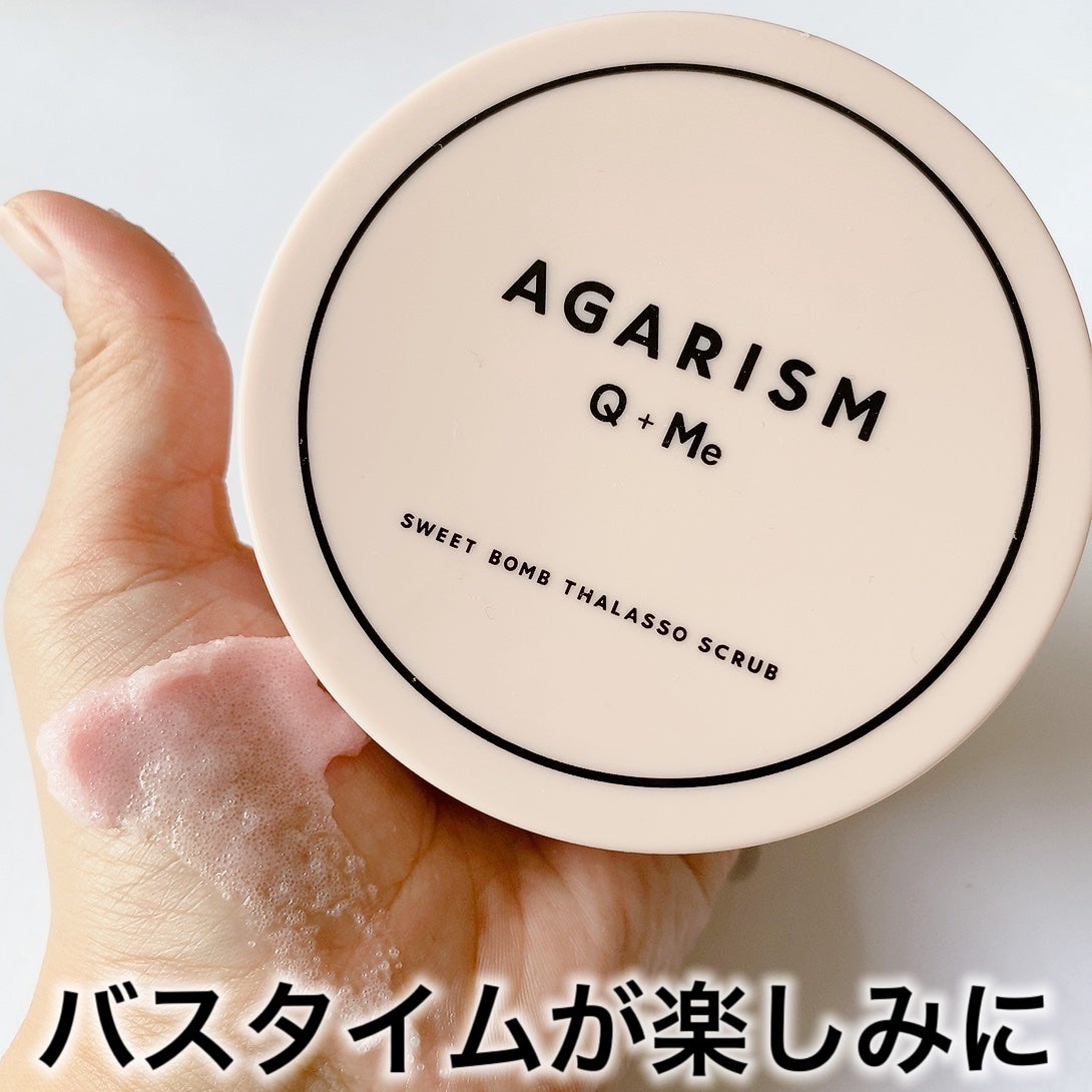 Q+Me スウィート ボム タラソ スクラブ/AGARISM/バスト・ヒップケアを使ったクチコミ(10枚目)