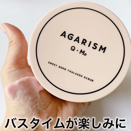 Q+Me スウィート ボム タラソ スクラブ/AGARISM/バスト・ヒップケアを使ったクチコミ(10枚目)