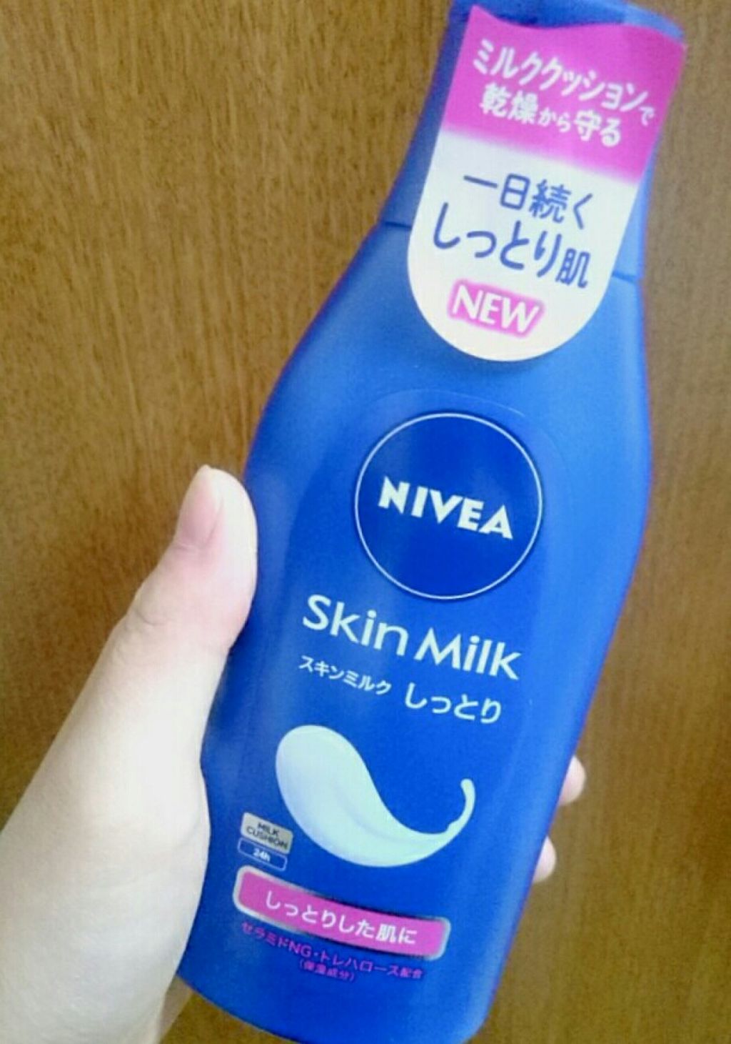 スキンミルク(しっとり)/ニベア/ボディミルクを使ったクチコミ（1枚目）