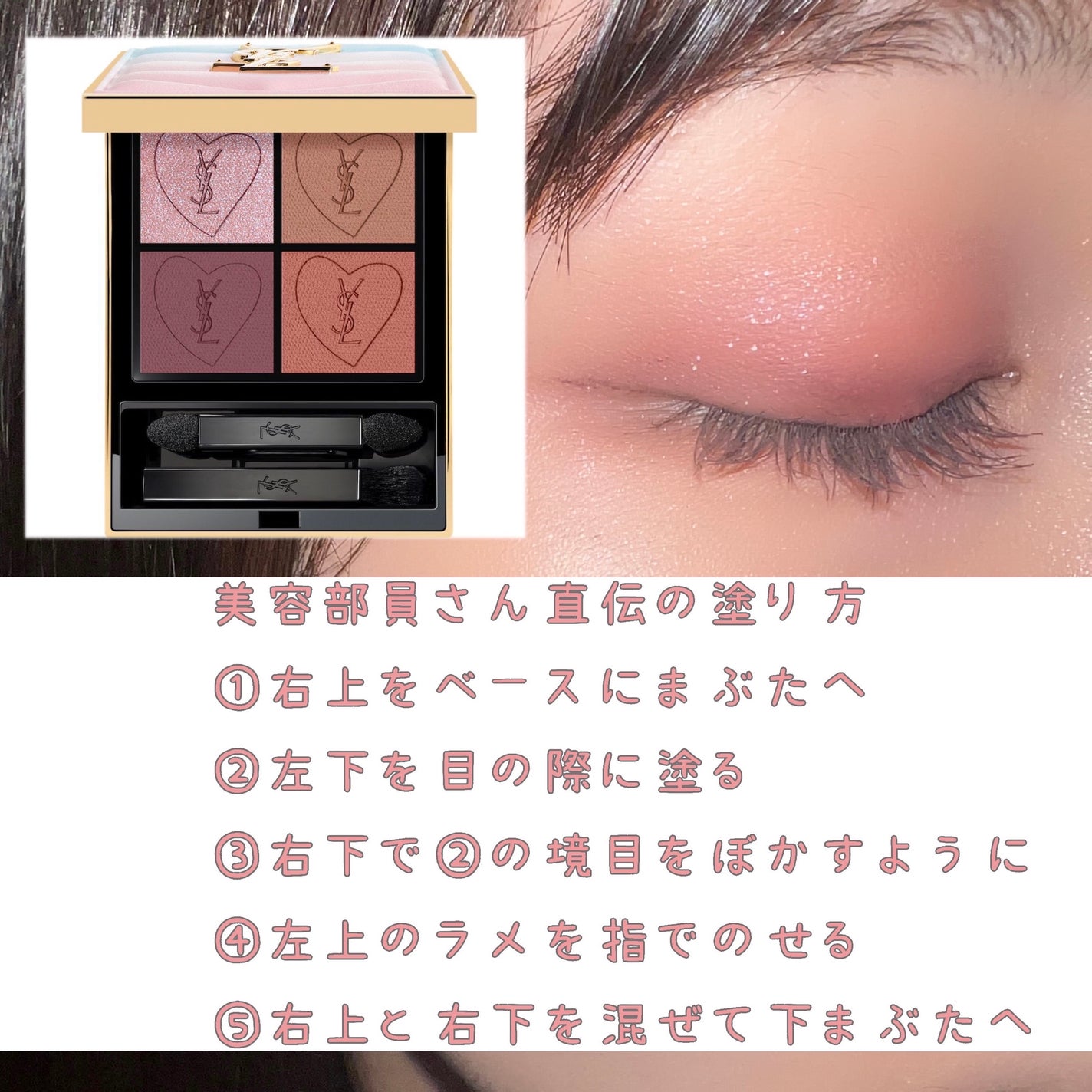 ラディアント タッチ グロウパクト/YVES SAINT LAURENT BEAUTE/クッションファンデーションを使ったクチコミ(2枚目)