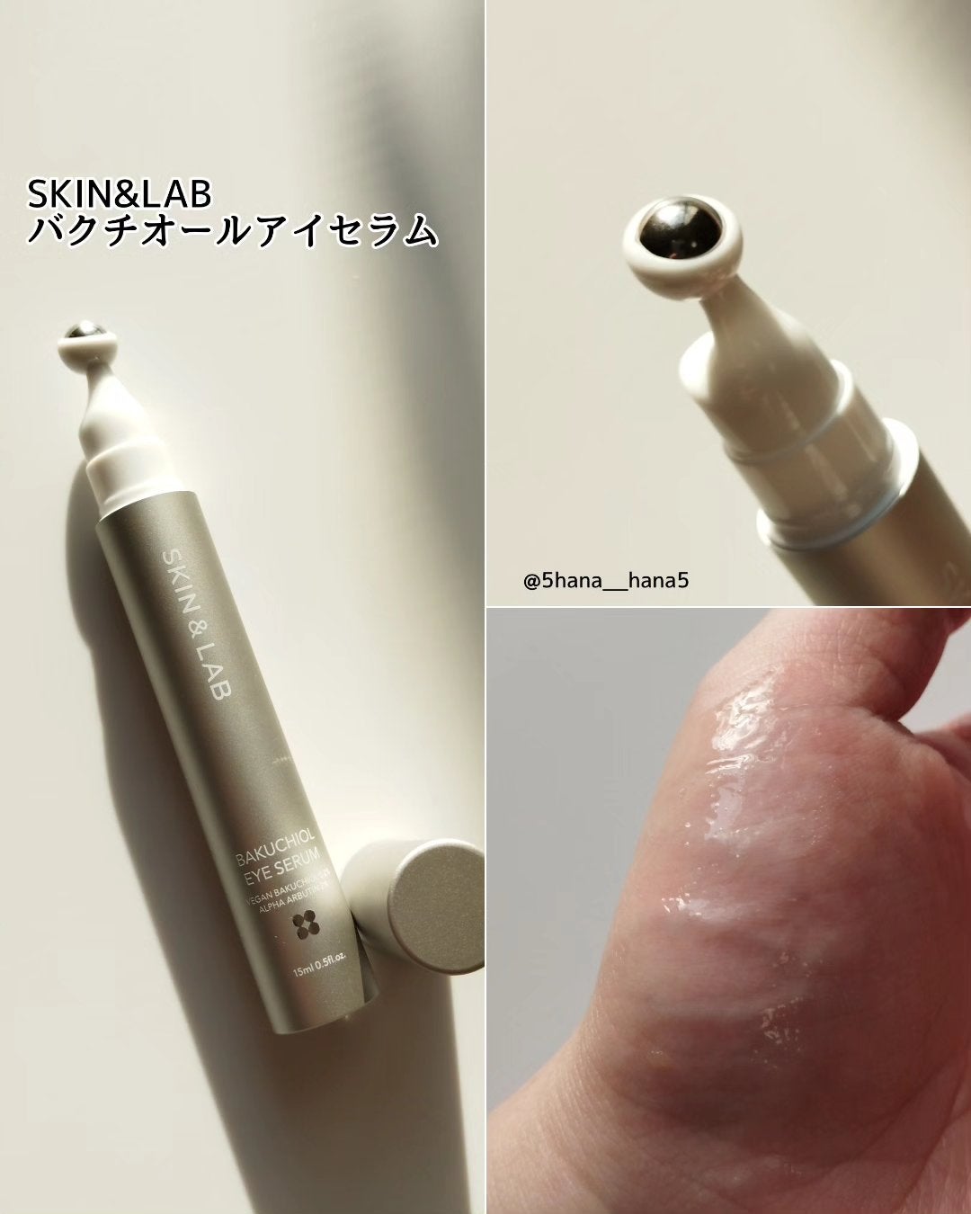 ヴィーガンリポソームレチノールセラム/SKIN&LAB/美容液を使ったクチコミ(5枚目)