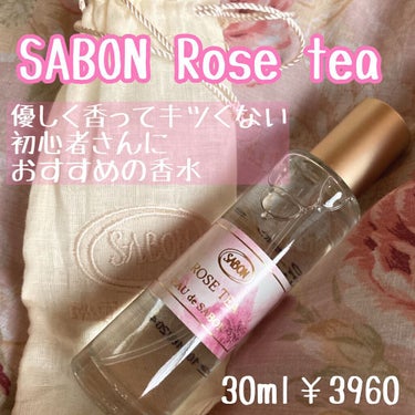 オー ドゥ サボン 30mL/SABON/香水(レディース)を使ったクチコミ（1枚目）