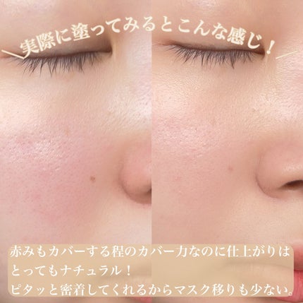 ダブルキュアブレミッシュバーム/BQCELL/BBクリームを使ったクチコミ(5枚目)