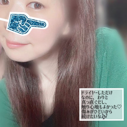 ハイダメージケア パーフェクトリペア ヘアマスクパック/miseenscene/ヘアマスク・ヘアパックを使ったクチコミ(4枚目)