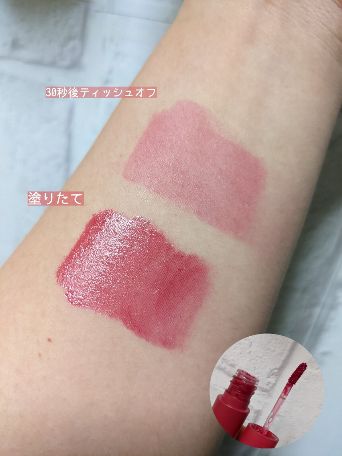 インク ムード ドロップ ティント/PERIPERA/リップグロスを使ったクチコミ（2枚目）