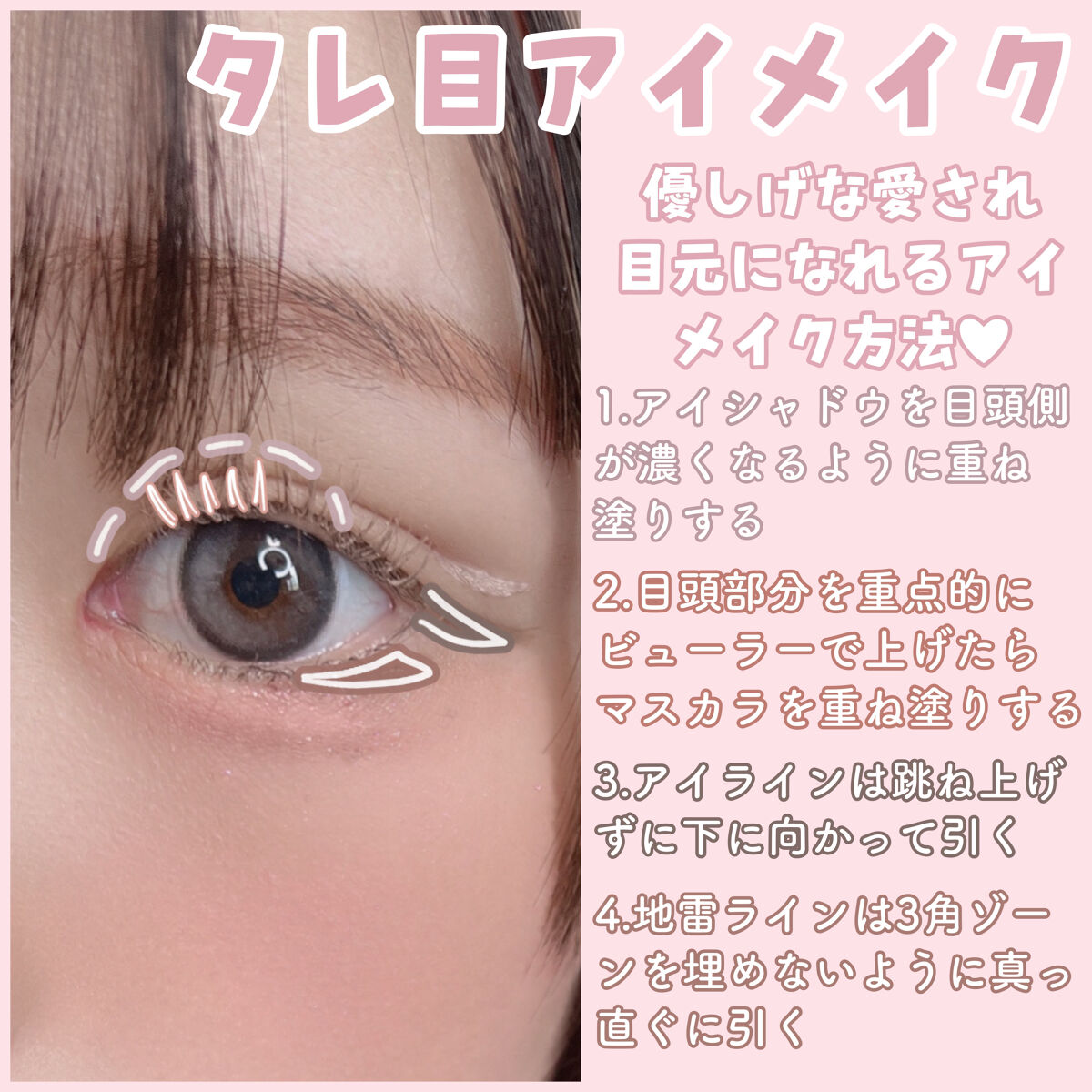 クイックラッシュカーラー/キャンメイク/マスカラ下地を使ったクチコミ（3枚目）