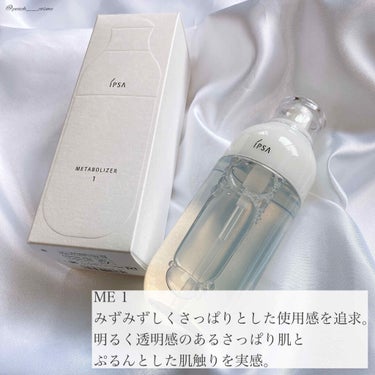 IPSA イプサ ＭＥ １のクチコミ「あなたはどのME？
LIPS様を通してIPSA様より
ME 1を頂きました🥺💗

11月13日.....」（2枚目）