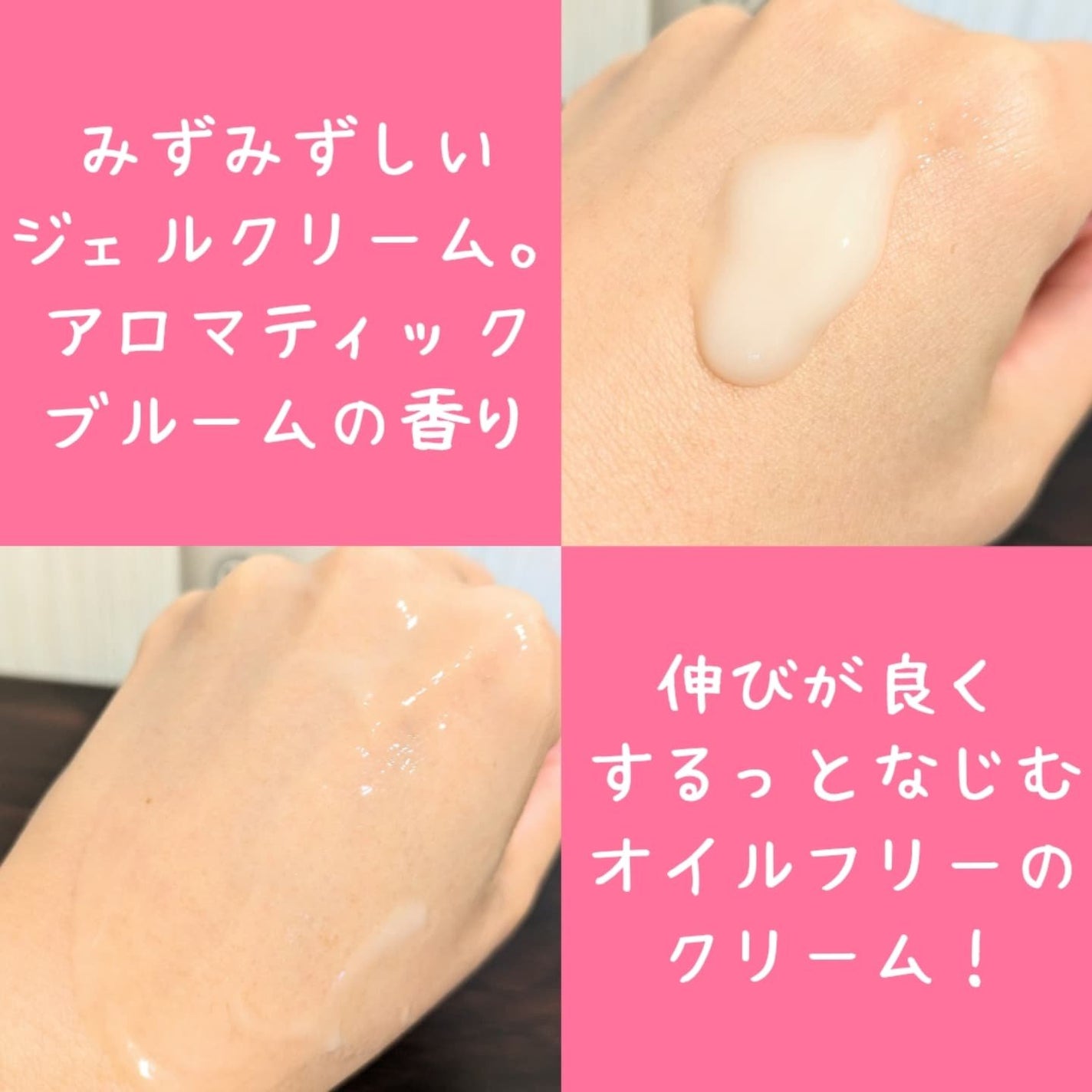 アンドフェム フェムケア美白ジェル/&fem/ボディクリームを使ったクチコミ(2枚目)