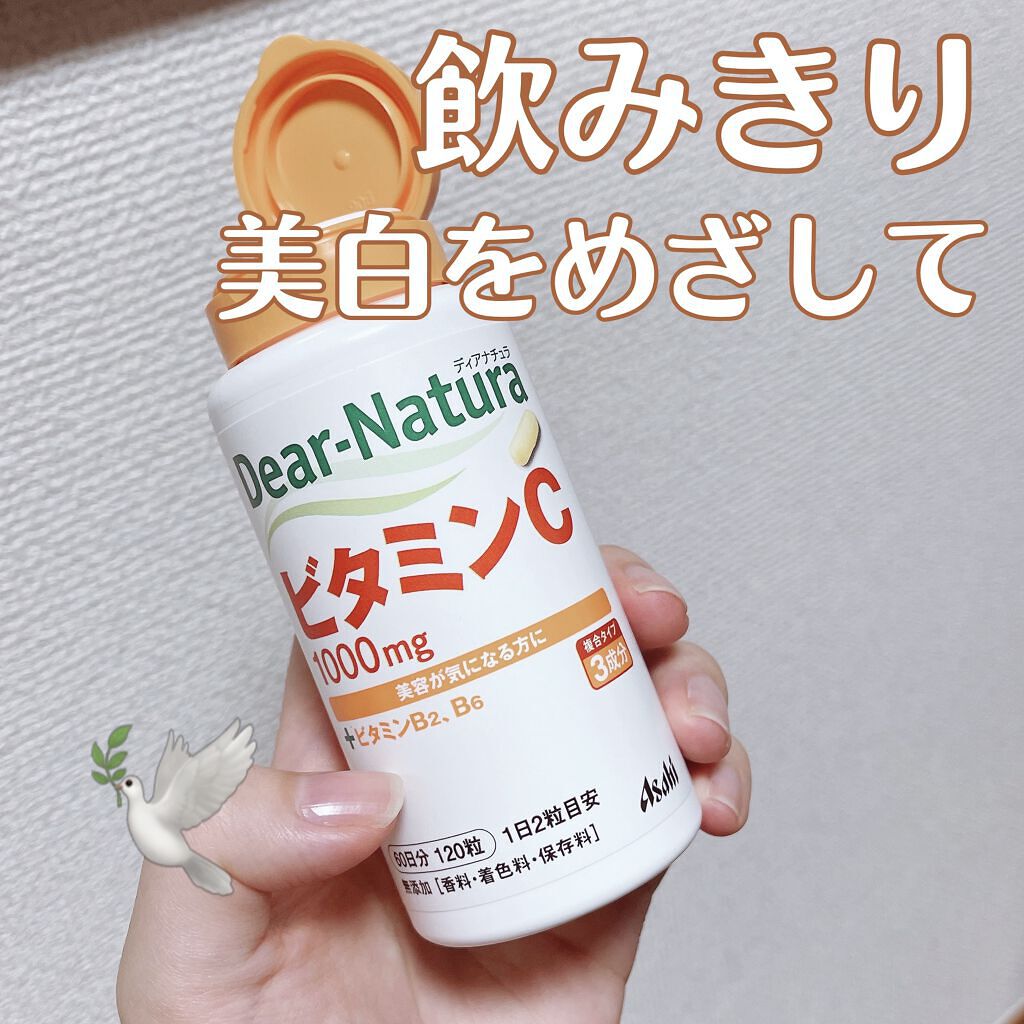 ビタミンC 120粒/Dear-Natura (ディアナチュラ)/健康サプリメントを使ったクチコミ（1枚目）