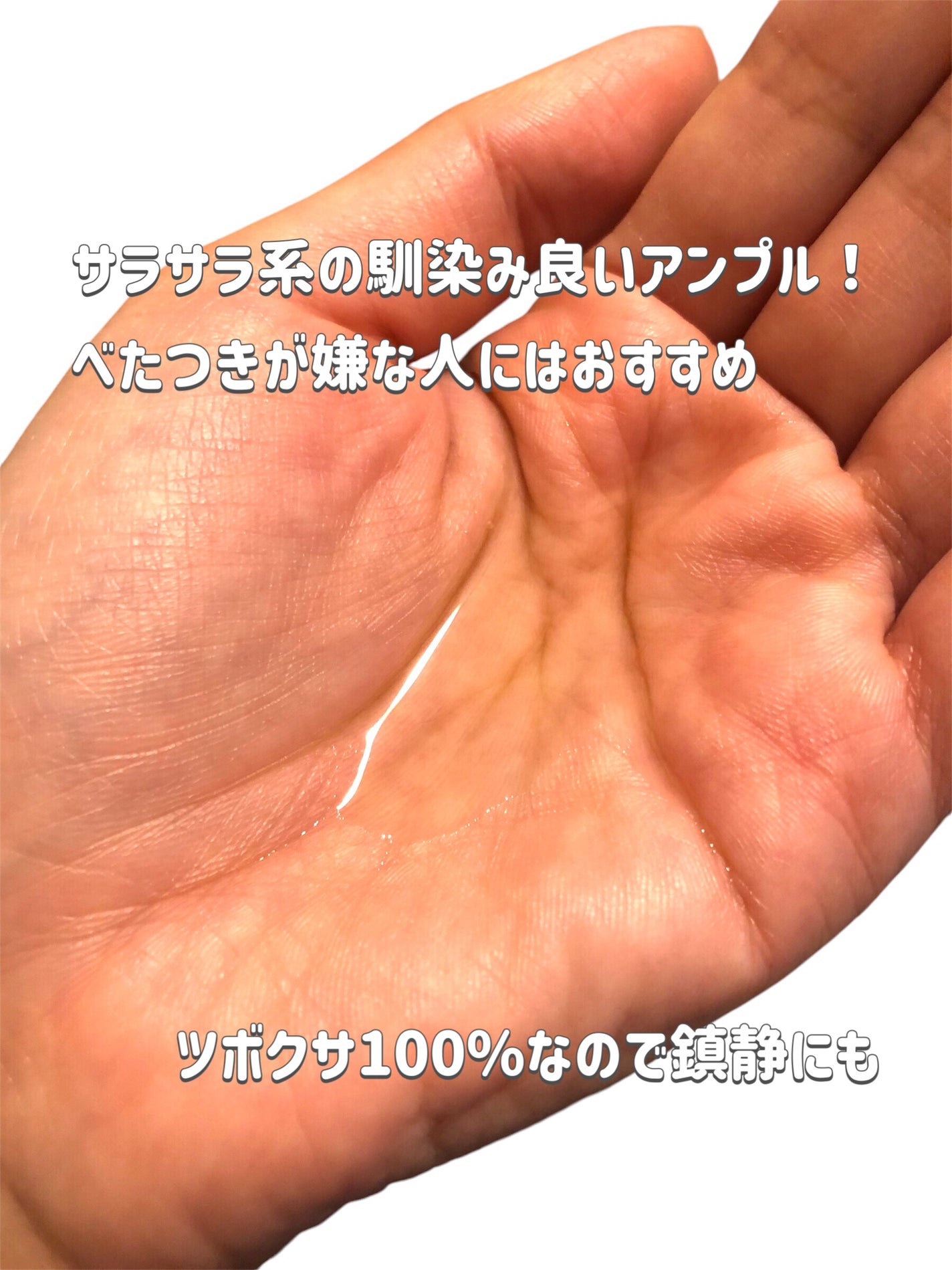 センテラ アンプル/SKIN1004/美容液を使ったクチコミ(3枚目)