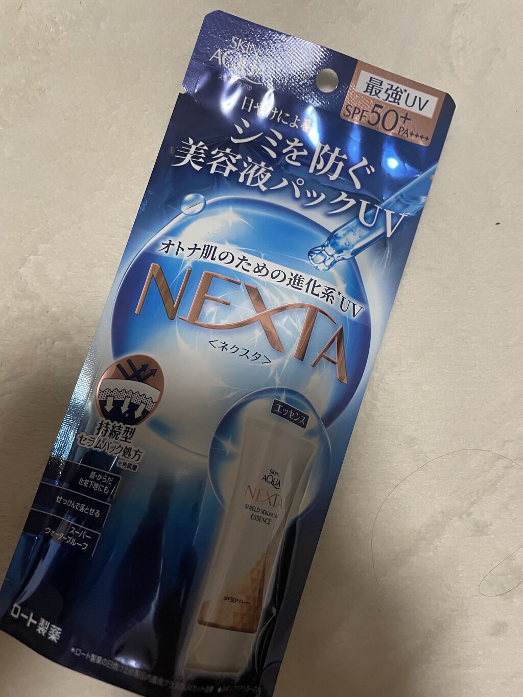 ネクスタ® シールドセラムUVエッセンス/スキンアクア/日焼け止めローションを使ったクチコミ（2枚目）