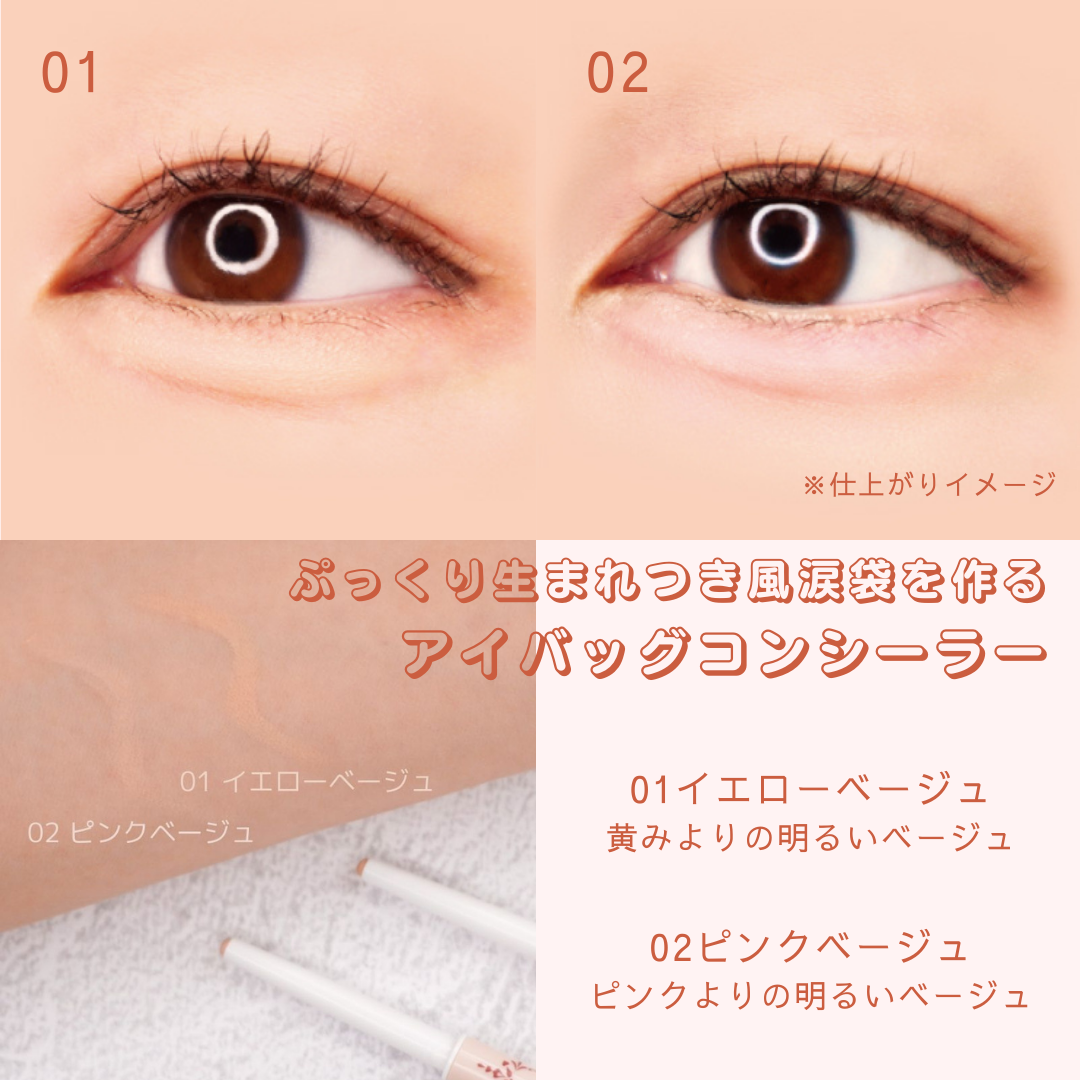 3wayスリムアイルージュライナー/キャンメイク/リキッドアイライナーを使ったクチコミ（3枚目）