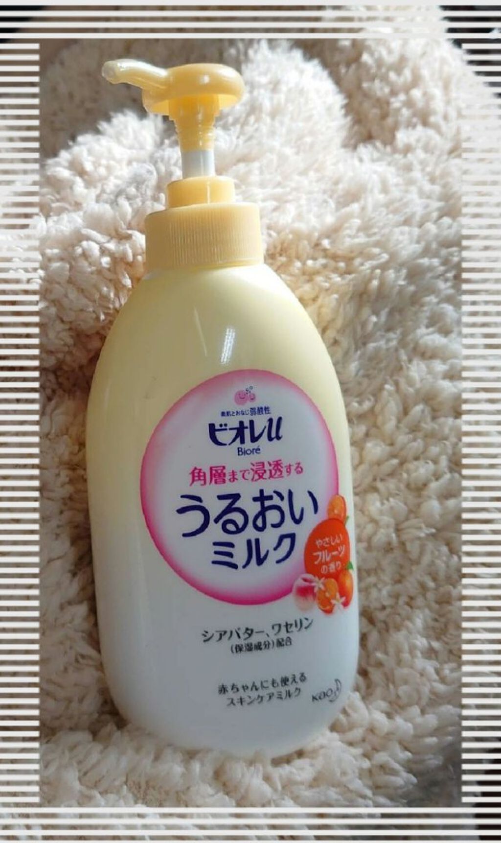 角層まで浸透する うるおいミルク 無香料|ビオレuを使った口コミ 「ビオレu 角層まで浸透するうるおいミルクや..」 by HIROMI(敏感肌/30代後半) | LIPS 角層まで浸透する うるおいミルク 無香料|ビオレuを使った口コミ 「ビオレu 角層まで浸透するうるおいミルクや..」 by HIROMI(敏感肌/30代後半) | LIPS