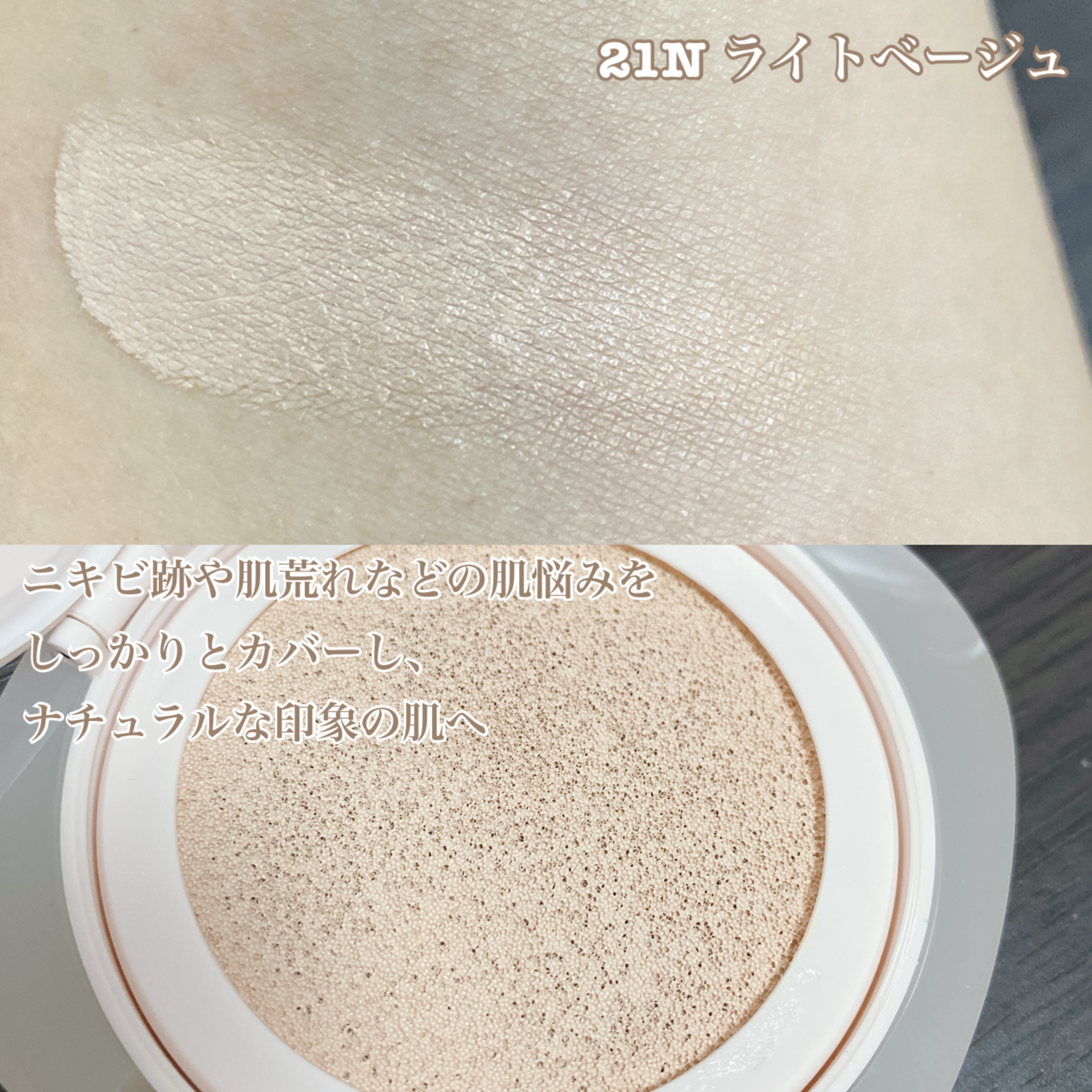 ウォンジョンヨ プロ パーフェクティングクッション カバー/Wonjungyo/クッションファンデーションを使ったクチコミ（3枚目）