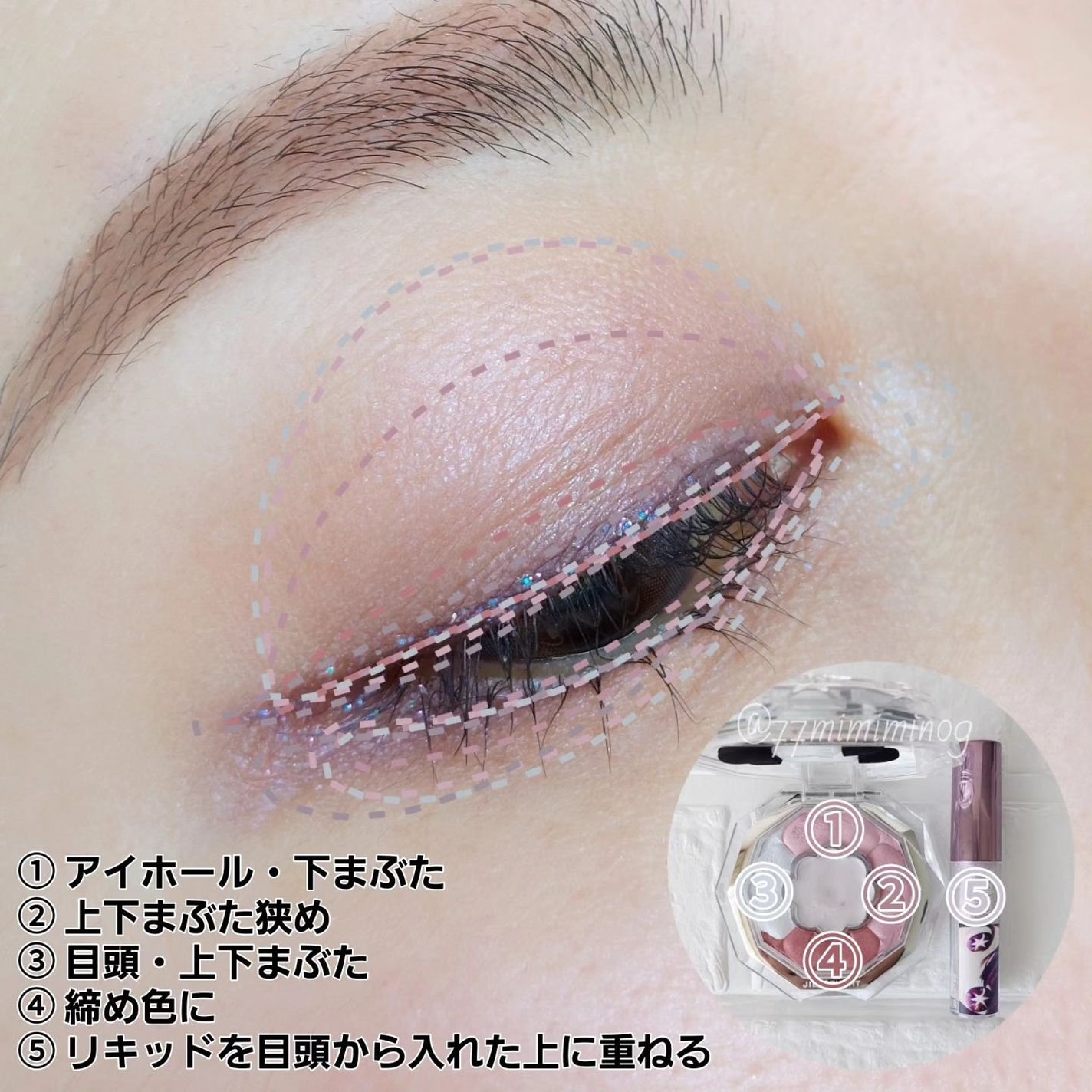 ジルスチュアート ブルームクチュール アイズ/JILL STUART/アイシャドウパレットを使ったクチコミ(4枚目)