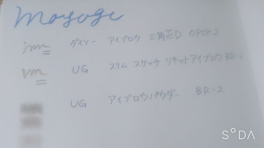 口紅(詰替用)/ちふれ/口紅を使ったクチコミ(3枚目)