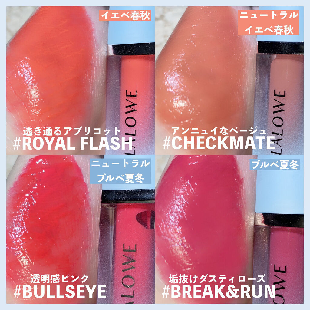 ロングラスティンググロウティント/MELALOWE/リップティントを使ったクチコミ（2枚目）