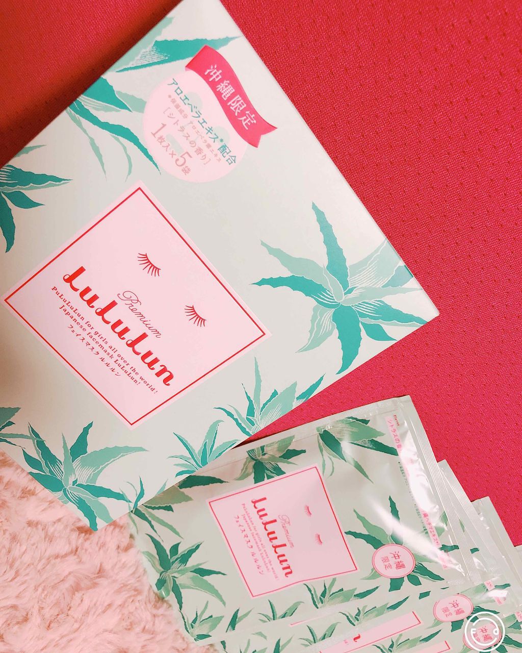 沖縄のプレミアムルルルン（シトラスの香り）/ルルルン/シートマスク・パックを使ったクチコミ（1枚目）