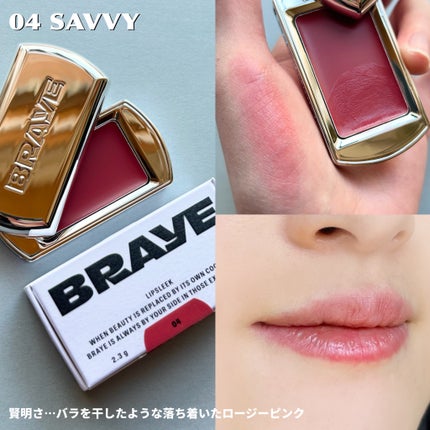 BRAYE LIPSLEEK/BRAYE/口紅を使ったクチコミ(4枚目)
