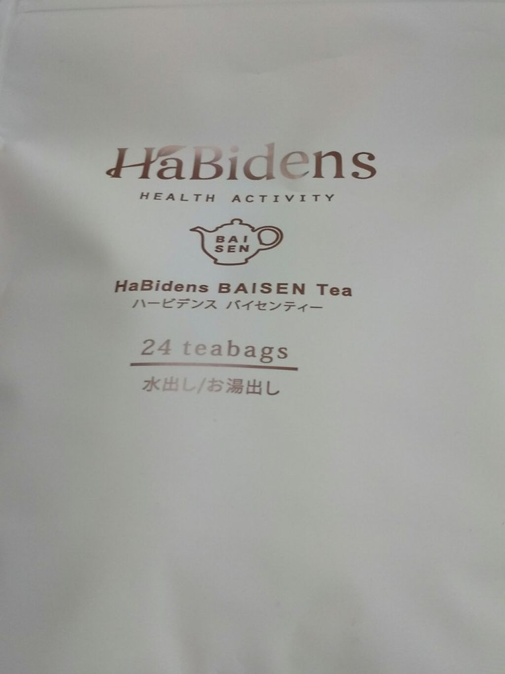 HaBidens BAISEN Tea /HaBidens/ドリンクを使ったクチコミ（1枚目）