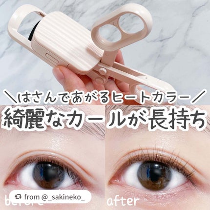 はさんであがるヒートカーラー/SHOBIDO/ホットビューラーを使ったクチコミ(1枚目)