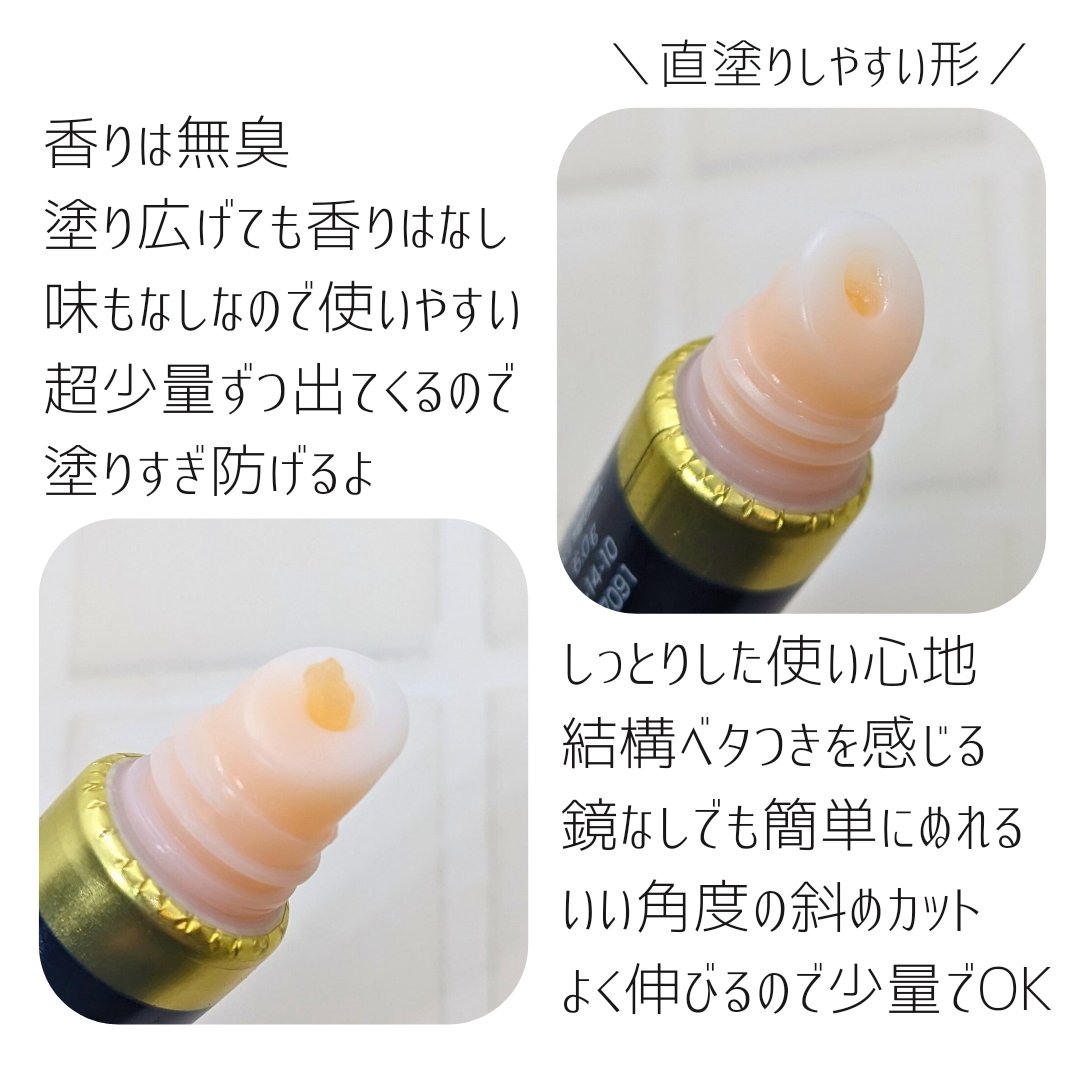 ニベア　ロイヤルブルーリップ　濃密美容ケア/ニベア/リップ美容液を使ったクチコミ（3枚目）