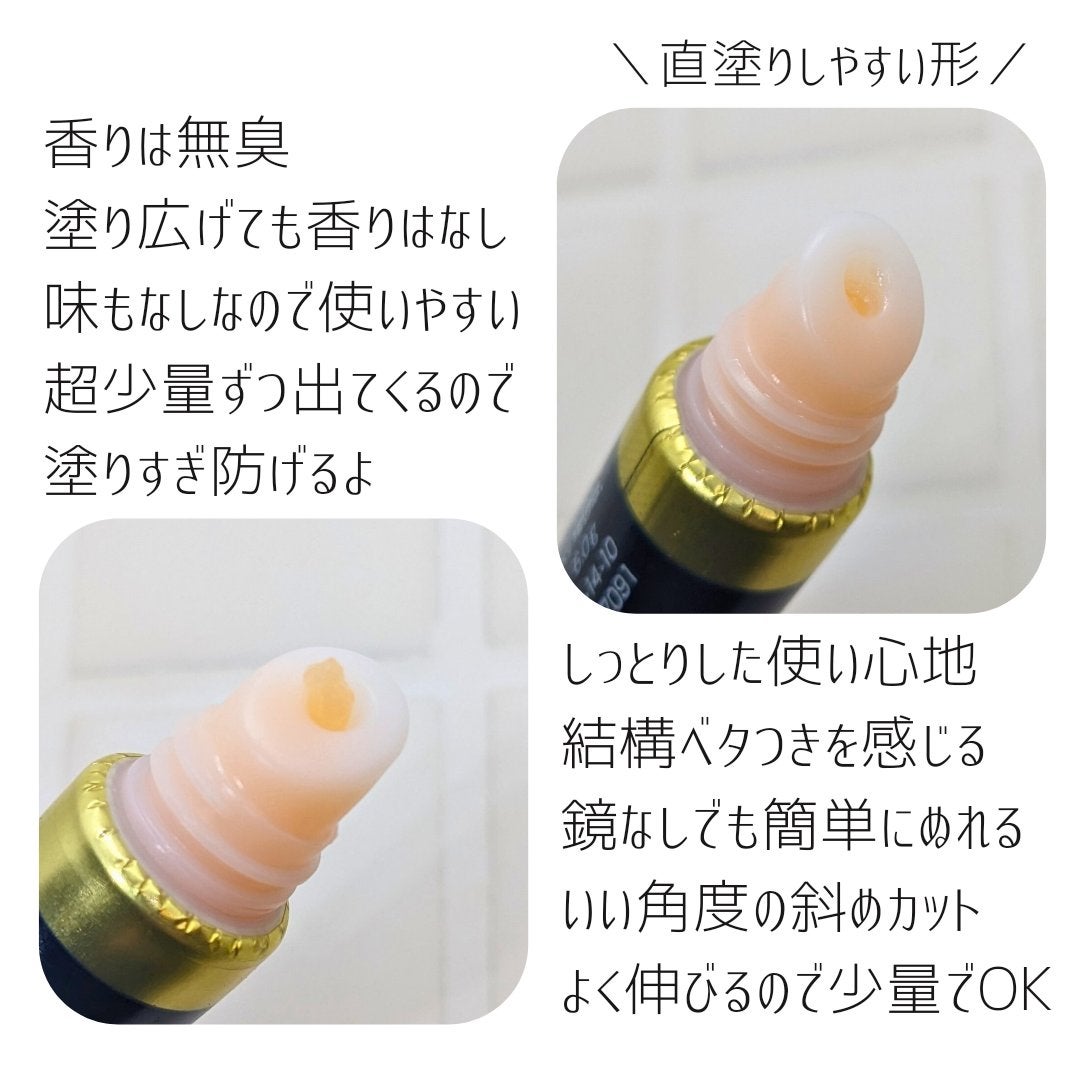 ニベア ロイヤルブルーリップ 濃密美容ケア/ニベア/リップ美容液を使ったクチコミ(3枚目)