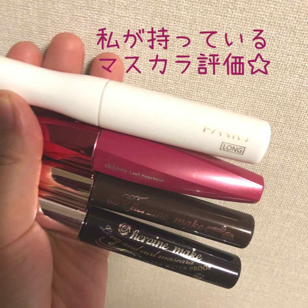 グッドカール マスカラ(ロング)/FASIO/マスカラを使ったクチコミ（1枚目）