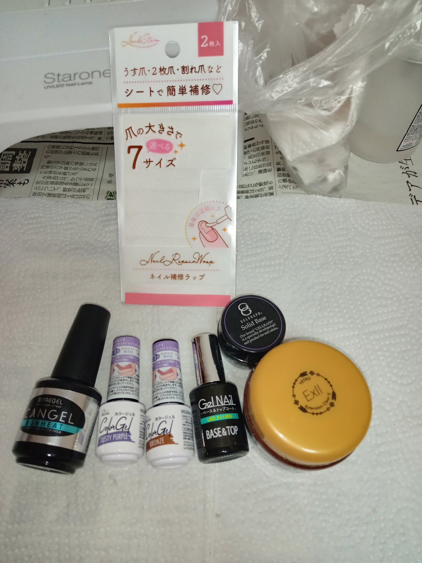 まっつん on LIPS 「CanDoさんから出たっていう秋冬新作のくすみ系カラーがどれも..」(7枚目)