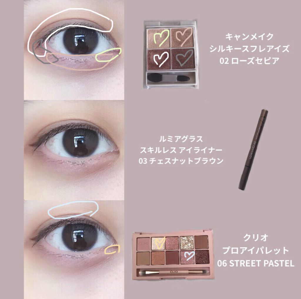 プロ アイ パレット/CLIO/アイシャドウパレットを使ったクチコミ（3枚目）