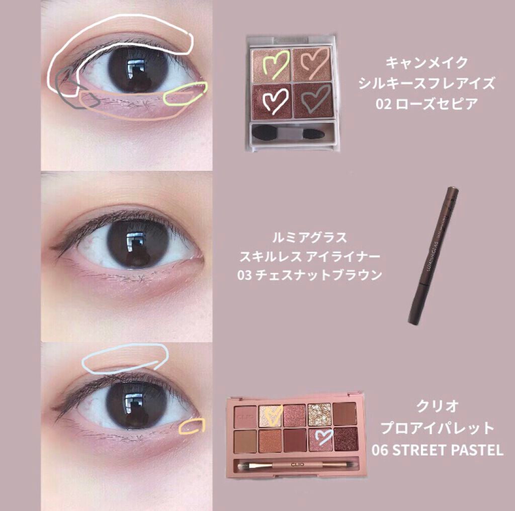 プロ アイ パレット/CLIO/アイシャドウパレットを使ったクチコミ(3枚目)