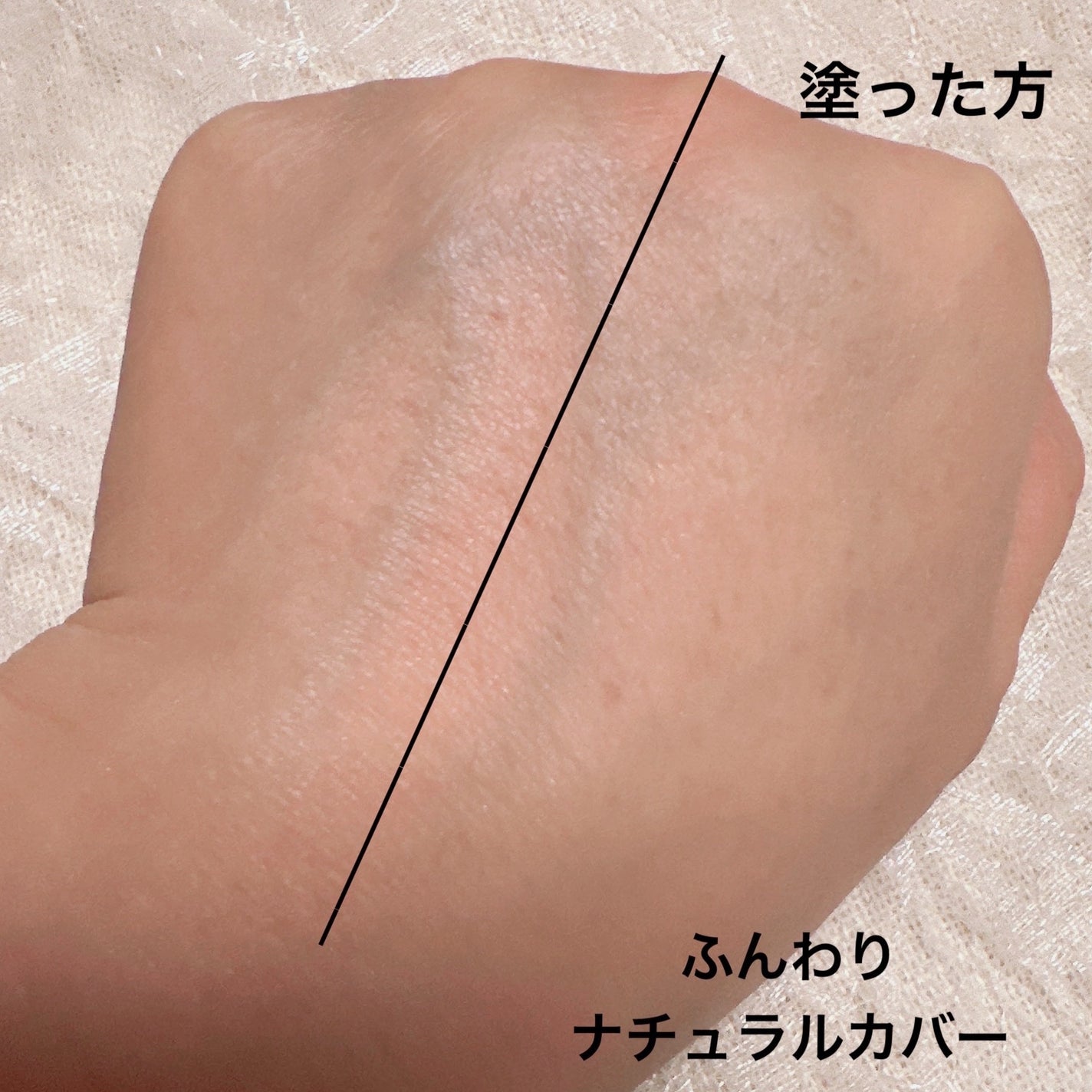 スノービューティー ブライトニング スキンケアパウダーA (医薬部外品)/スノービューティー/プレストパウダーを使ったクチコミ(3枚目)