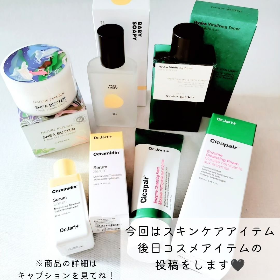 ドクタージャルト セラマイディンセラム/Dr.Jart＋/美容液を使ったクチコミ（2枚目）