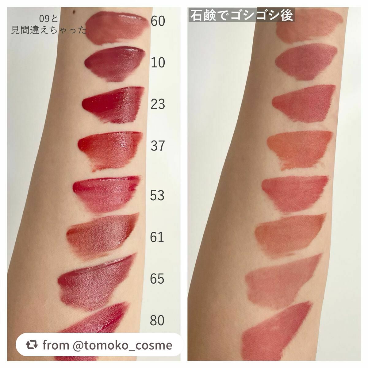 SPステイ ヴィニルインク/MAYBELLINE NEW YORK/口紅を使ったクチコミ(2枚目)