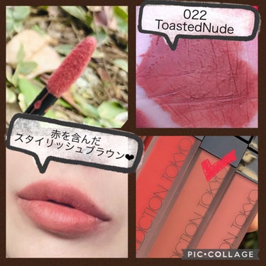 アディクション ザ マット リップ リキッド 022 Toasted Nude/ADDICTION/口紅を使ったクチコミ（3枚目）