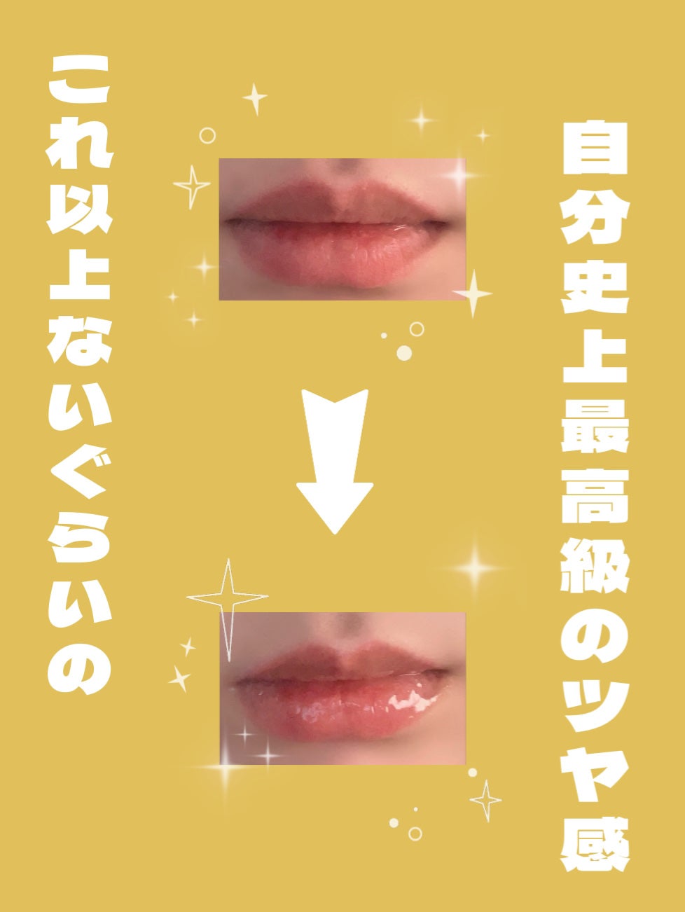 リップエッセンス/無印良品/リップ美容液を使ったクチコミ(2枚目)