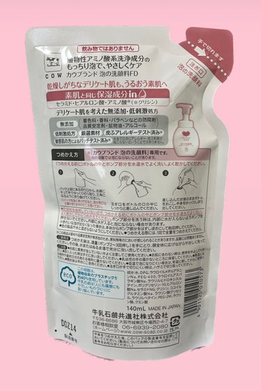ミノン アミノモイスト 薬用アクネケア ミルク/ミノン/乳液を使ったクチコミ（2枚目）