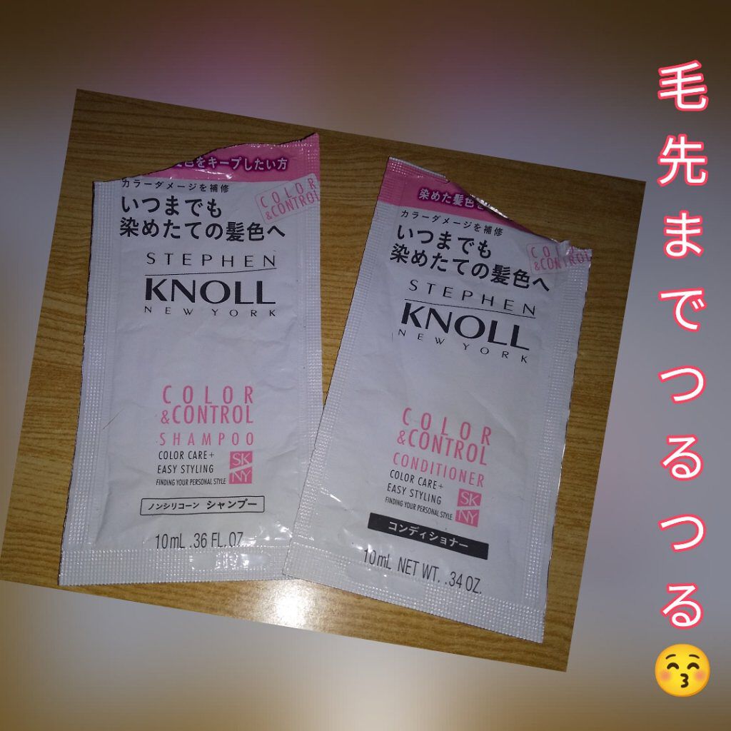 カラーコントロール シャンプー/スティーブンノル ニューヨーク/市販シャンプーを使ったクチコミ（1枚目）