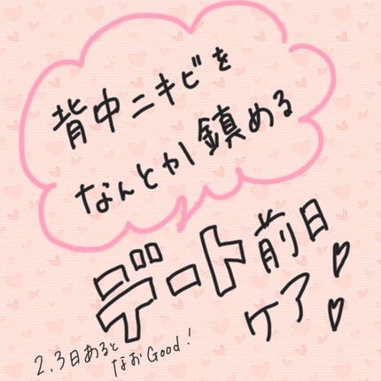 チョコラBBプラス (医薬品)/チョコラBB/その他を使ったクチコミ(1枚目)