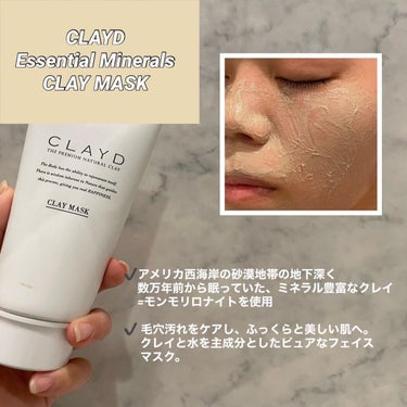 Essential Minerals CLAY MASK/CLAYD JAPAN/洗い流すパック・マスクを使ったクチコミ（2枚目）