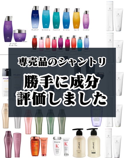 試してみた】コタ アイ ケア トリートメント 3の効果・髪質別の 試してみた】コタ アイ ケア トリートメント 3の効果・髪質別の